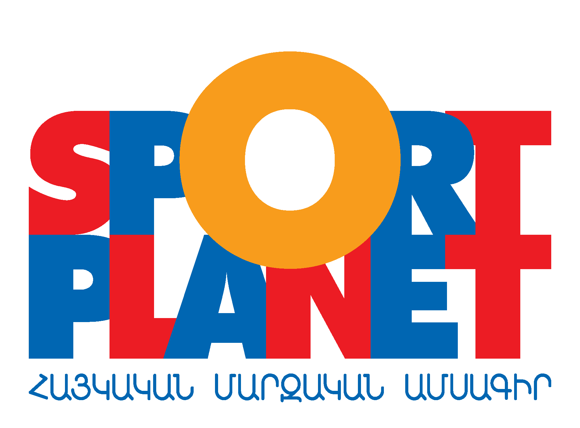 Sport Planet Magazine Armenia Logo Vector Logo